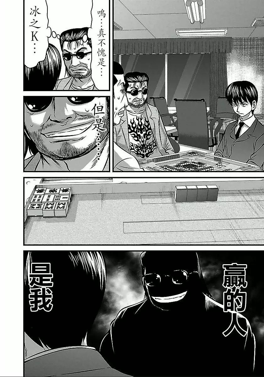 第52话