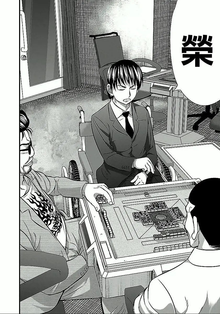 第53话