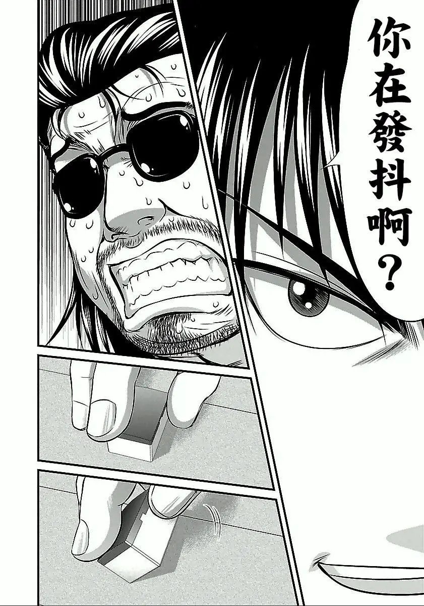 第54话
