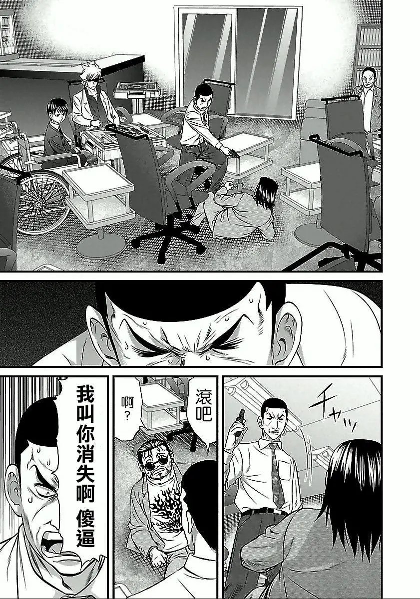第54话