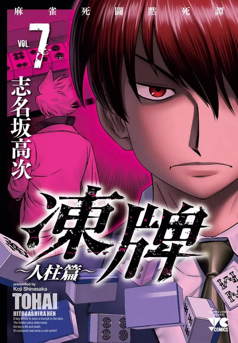 第55话