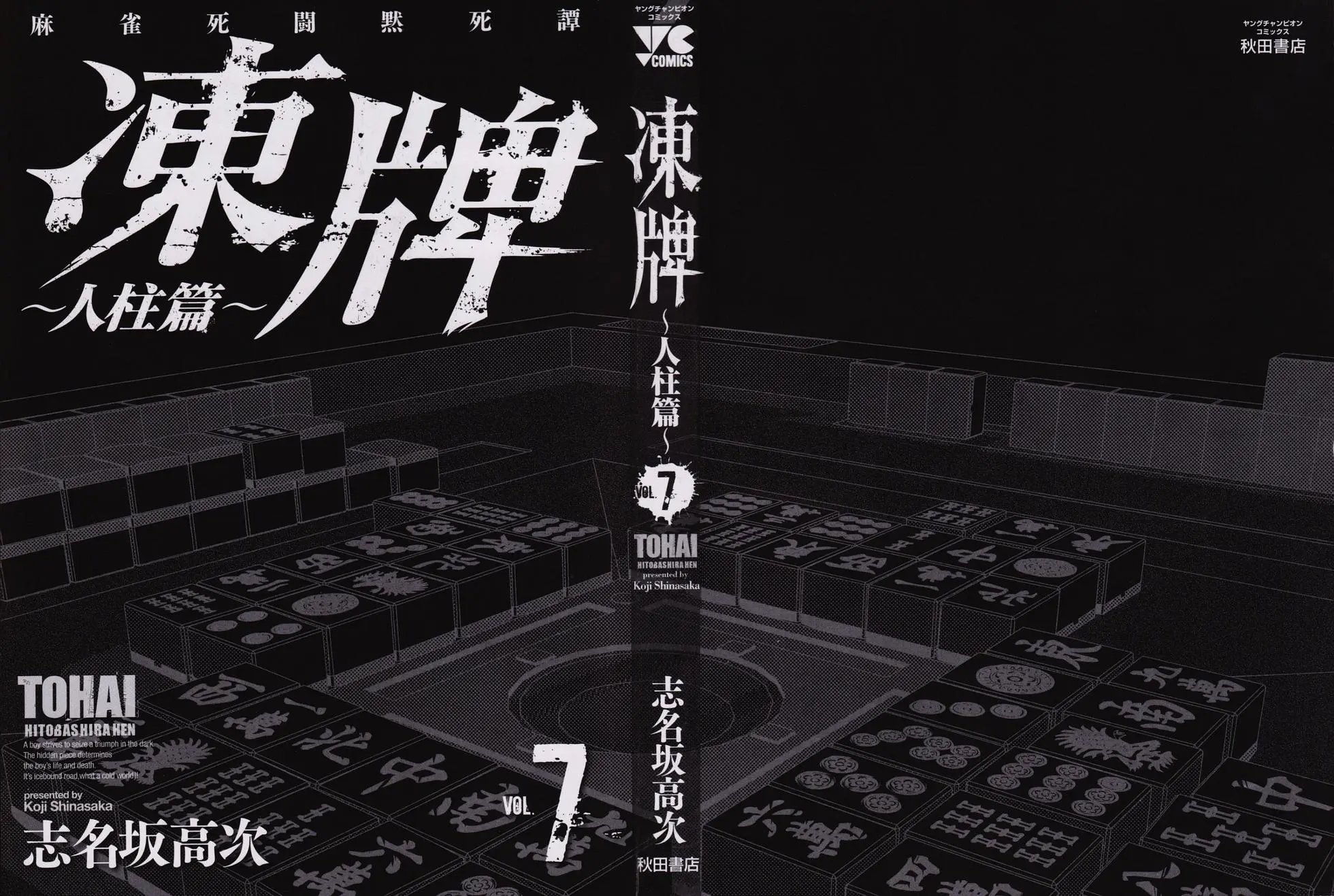 第55话
