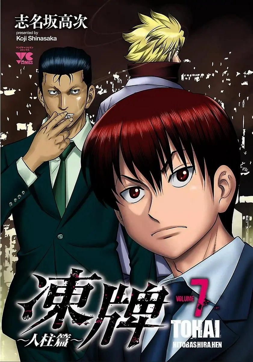 第55话