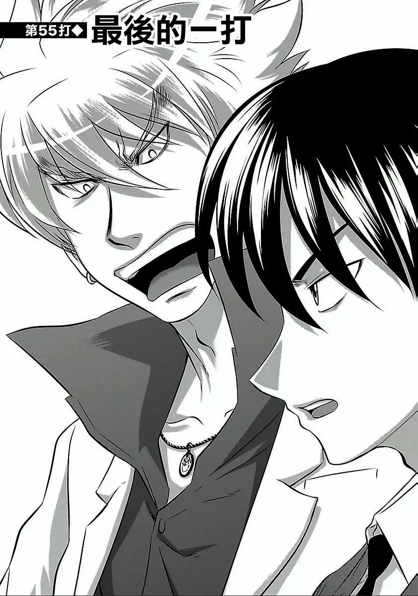 第55话