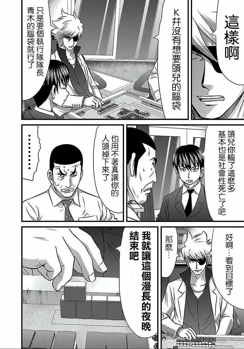 第55话