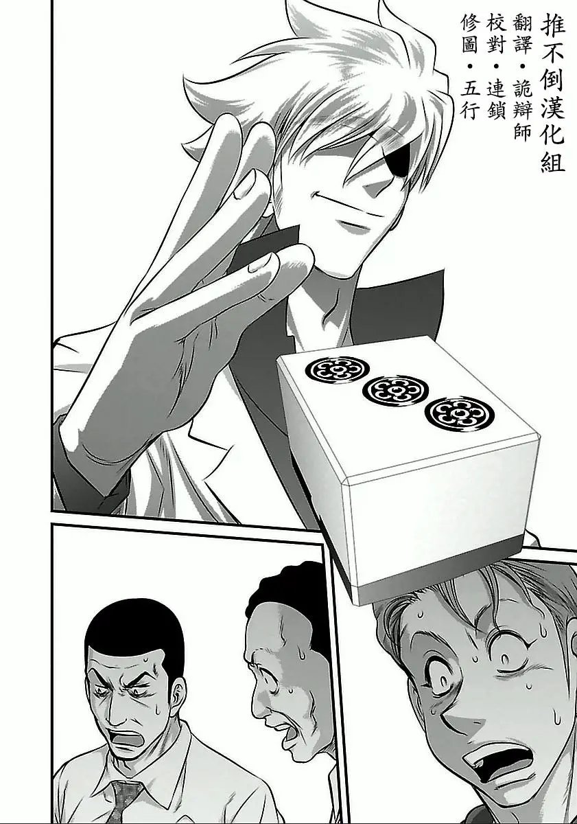 第55话