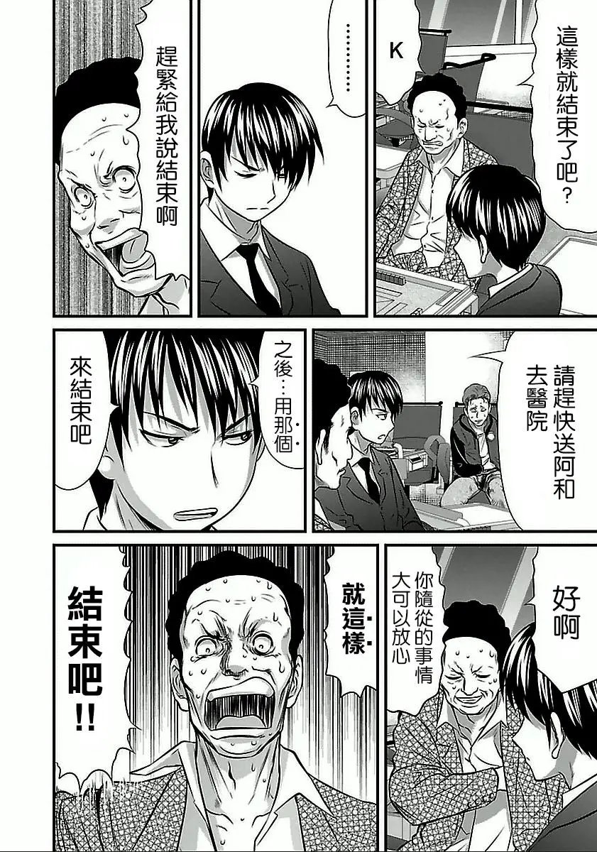 第56话