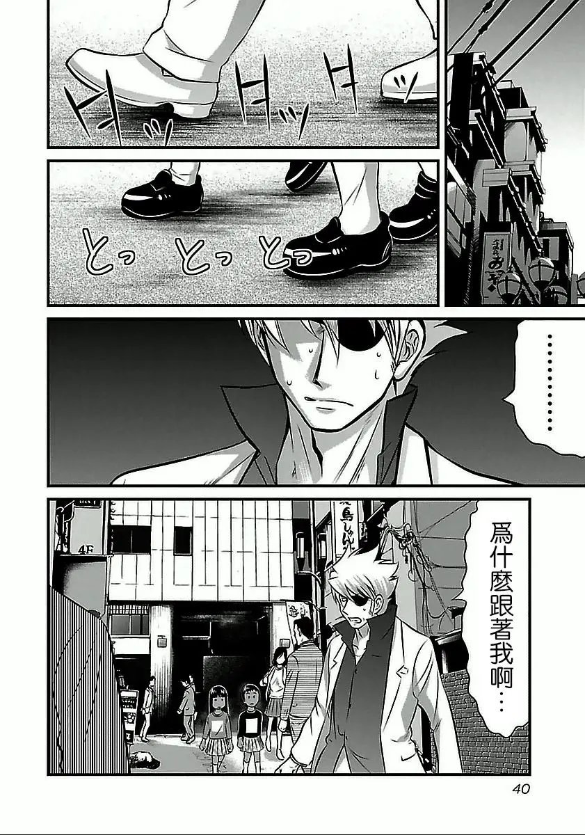 第56话