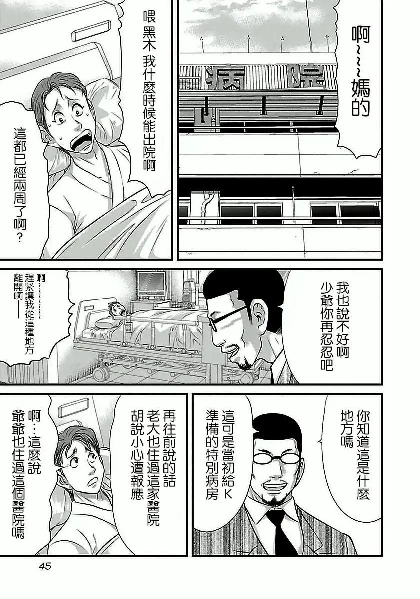 第57话
