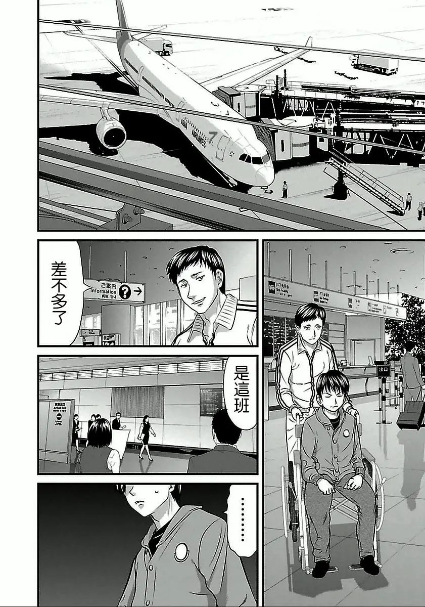 第58话