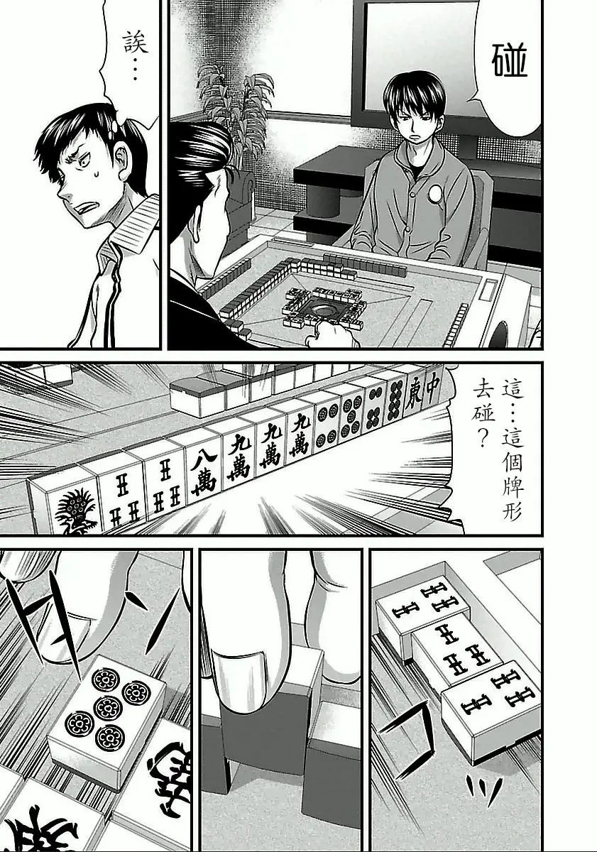 第59话
