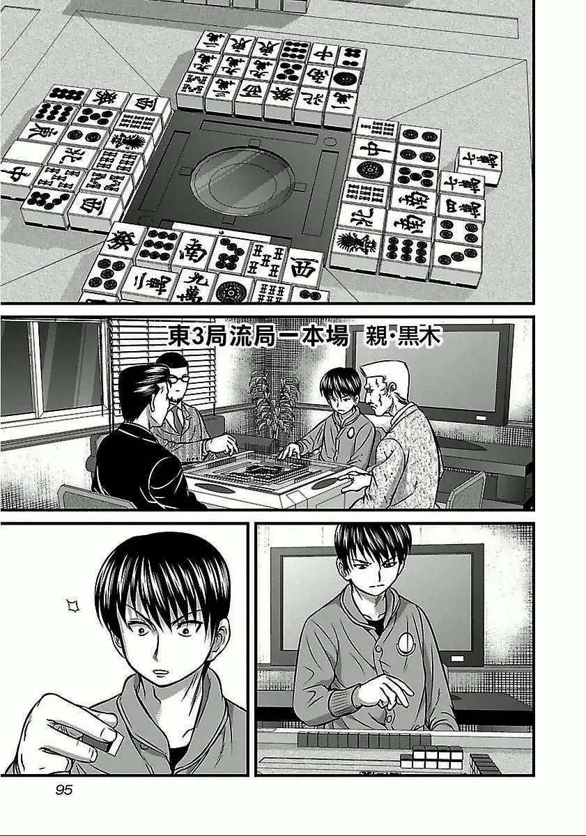 第59话