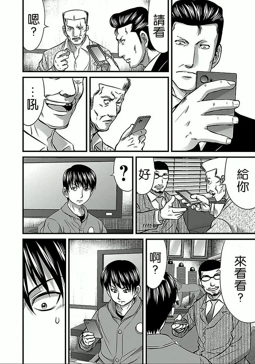 第59话