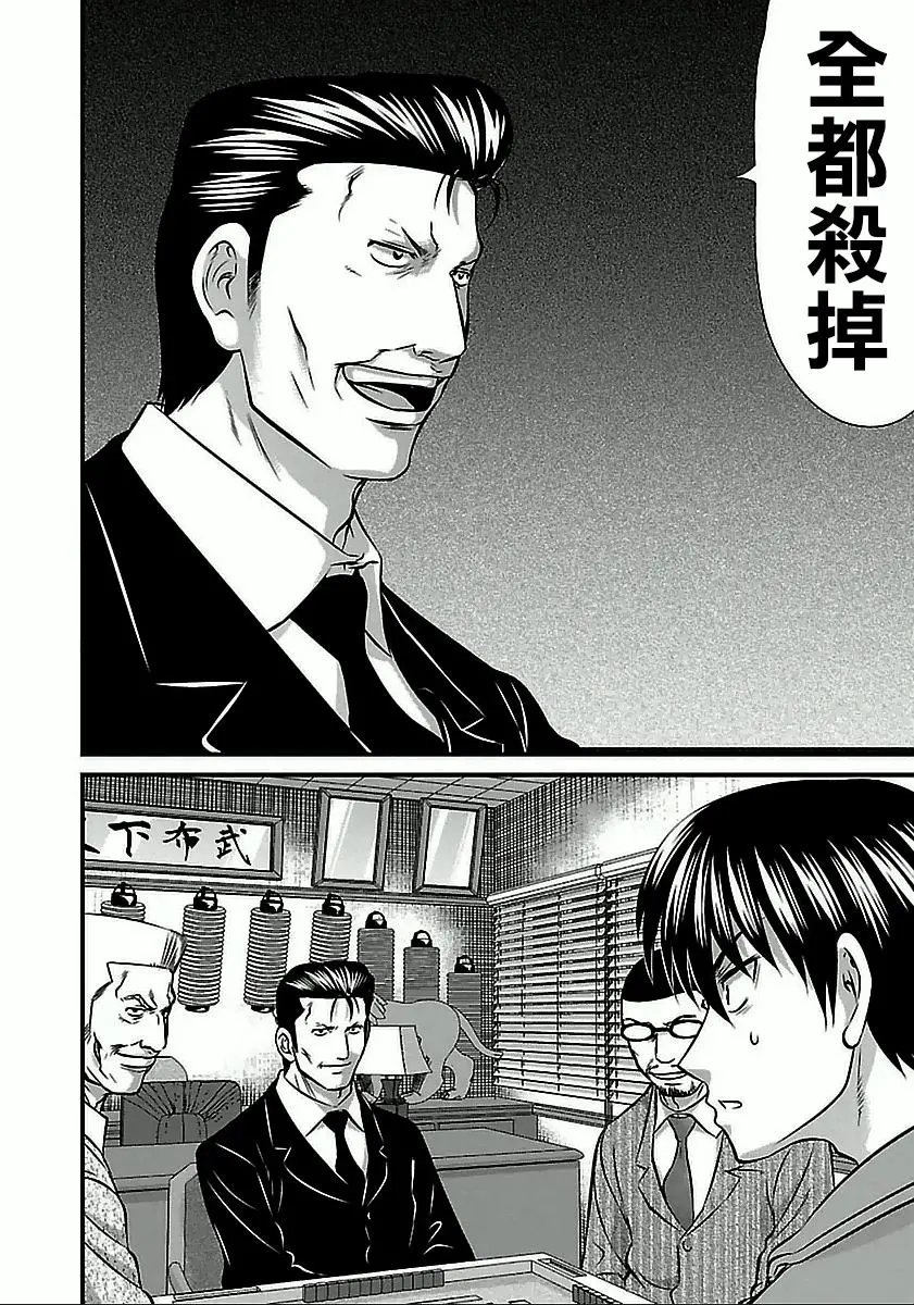 第59话