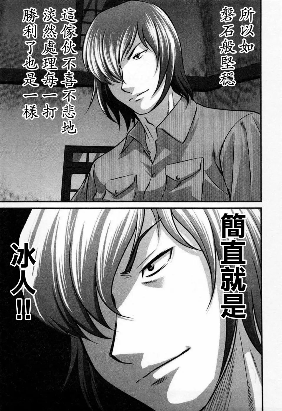 第06话