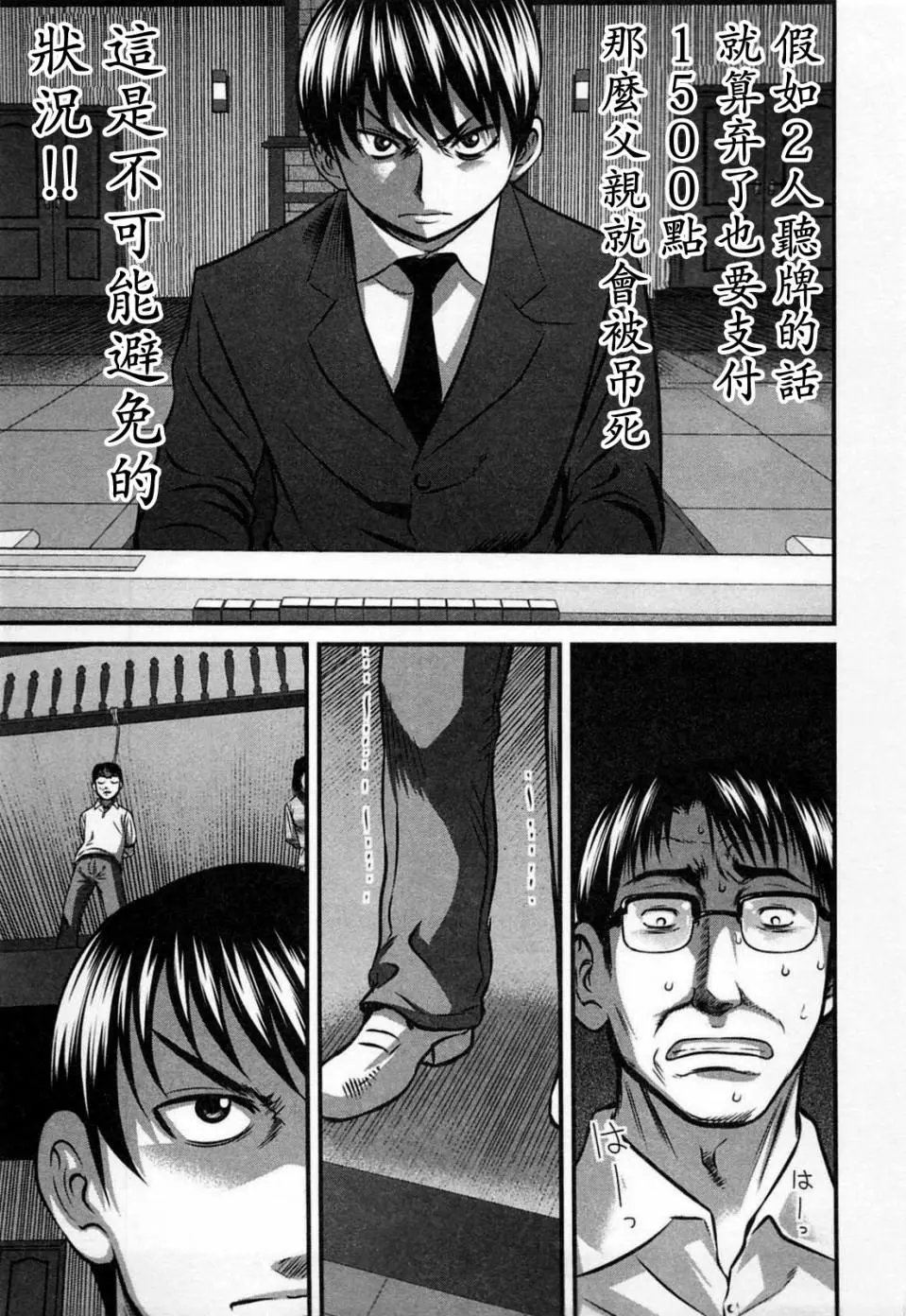 第06话