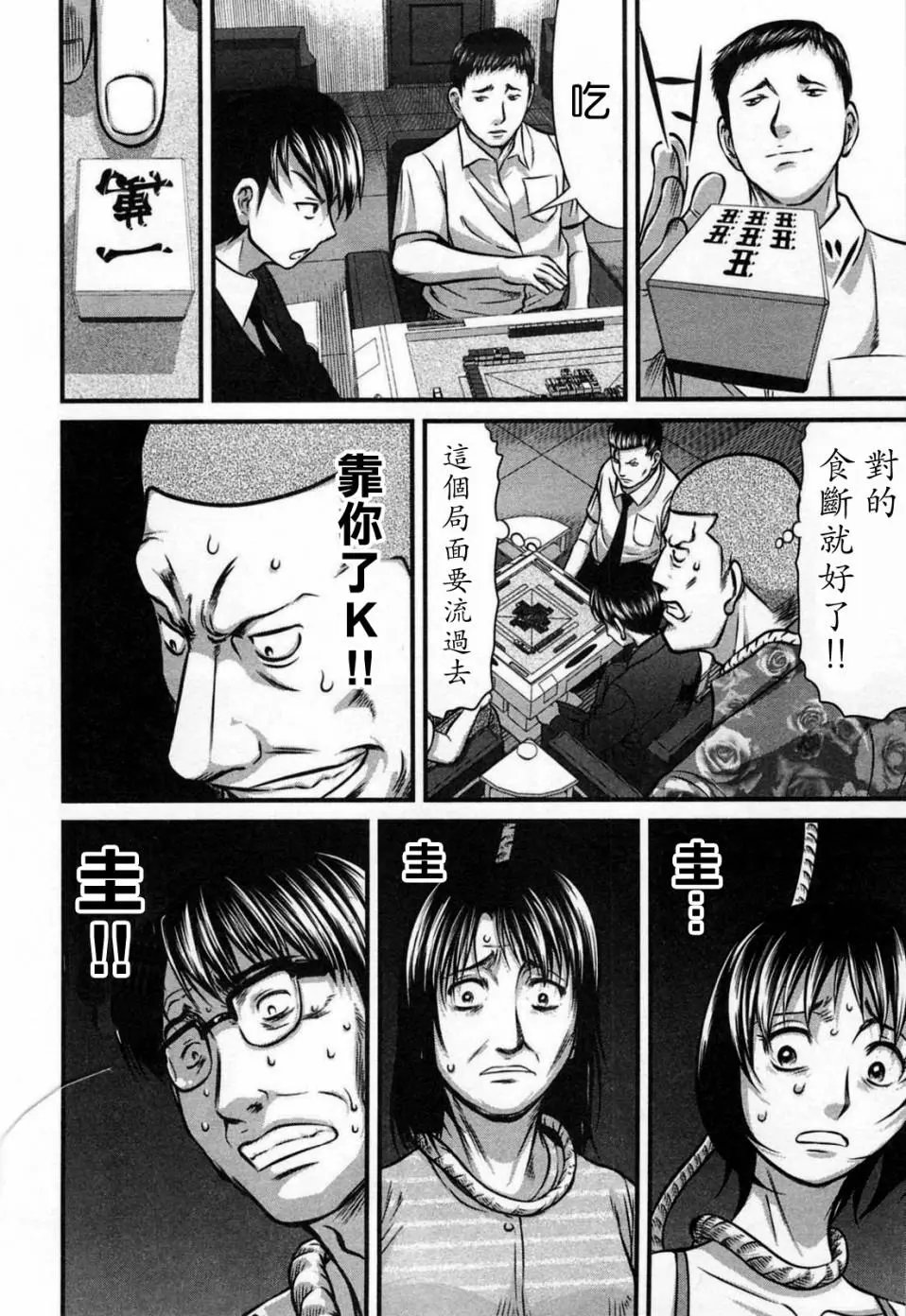 第06话