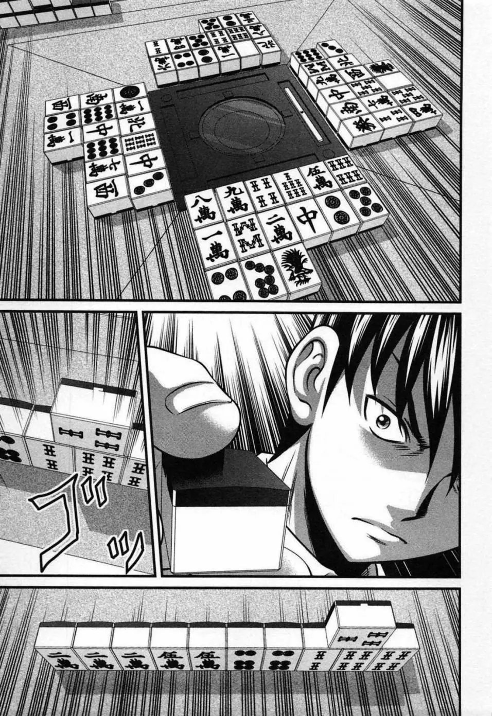 第06话