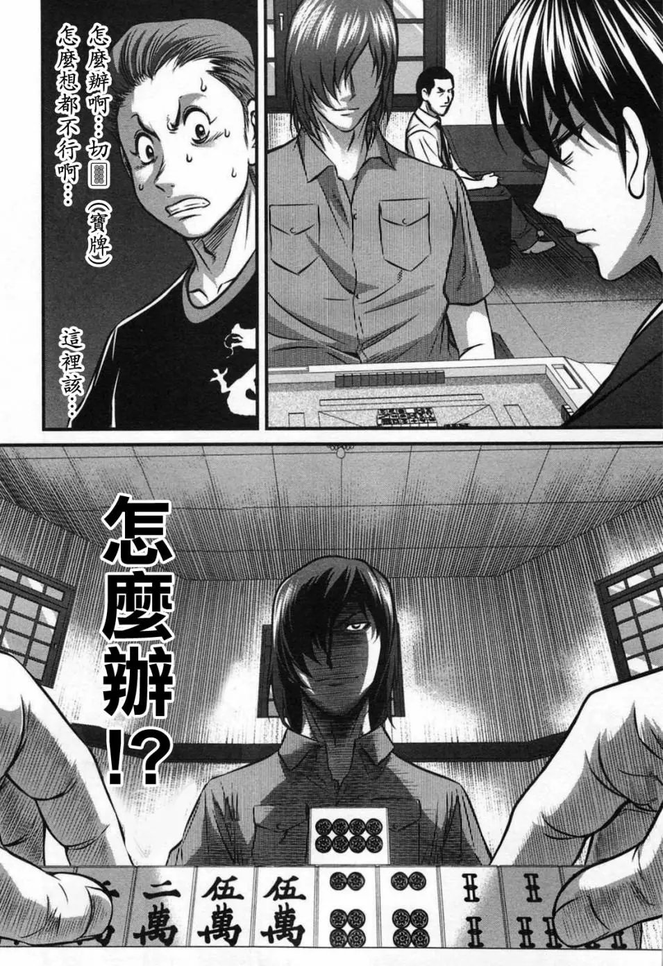 第06话