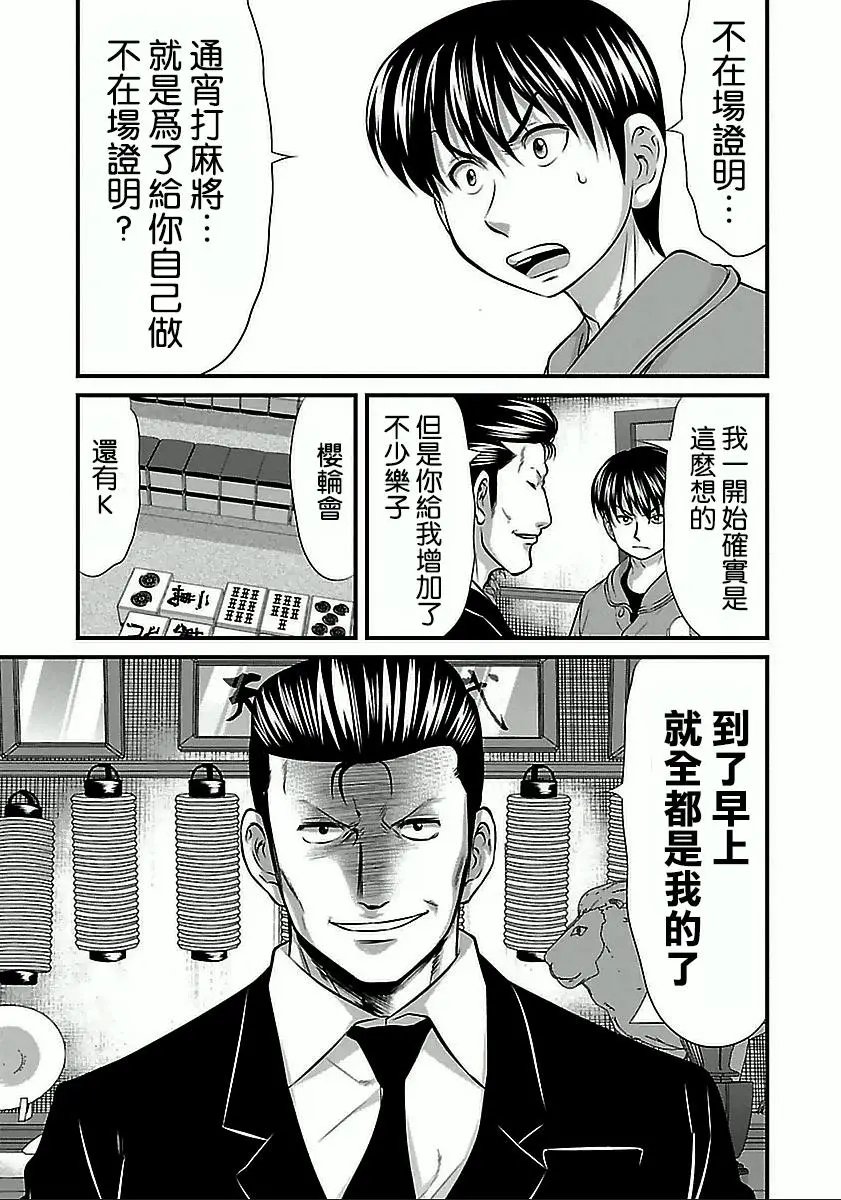 第60话