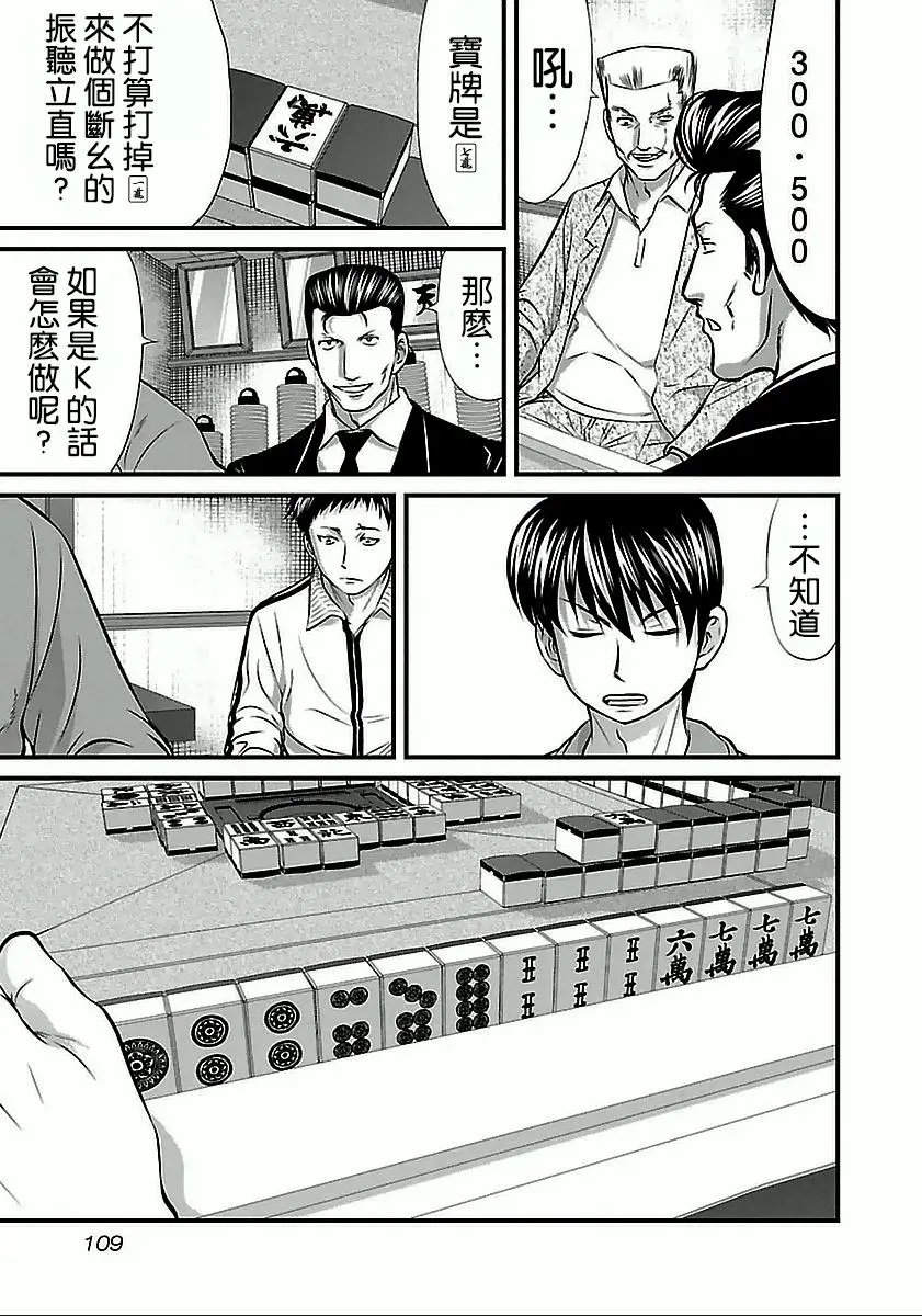 第60话