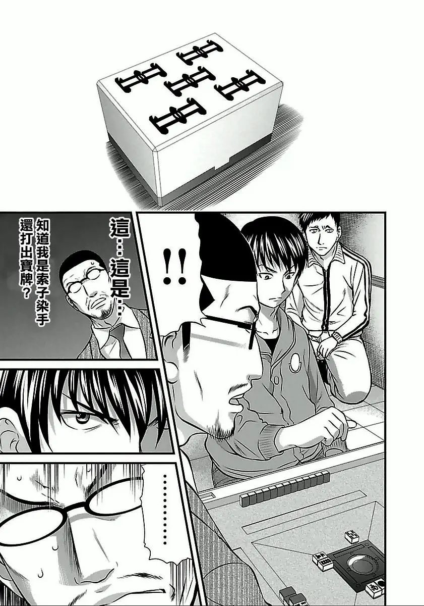第60话