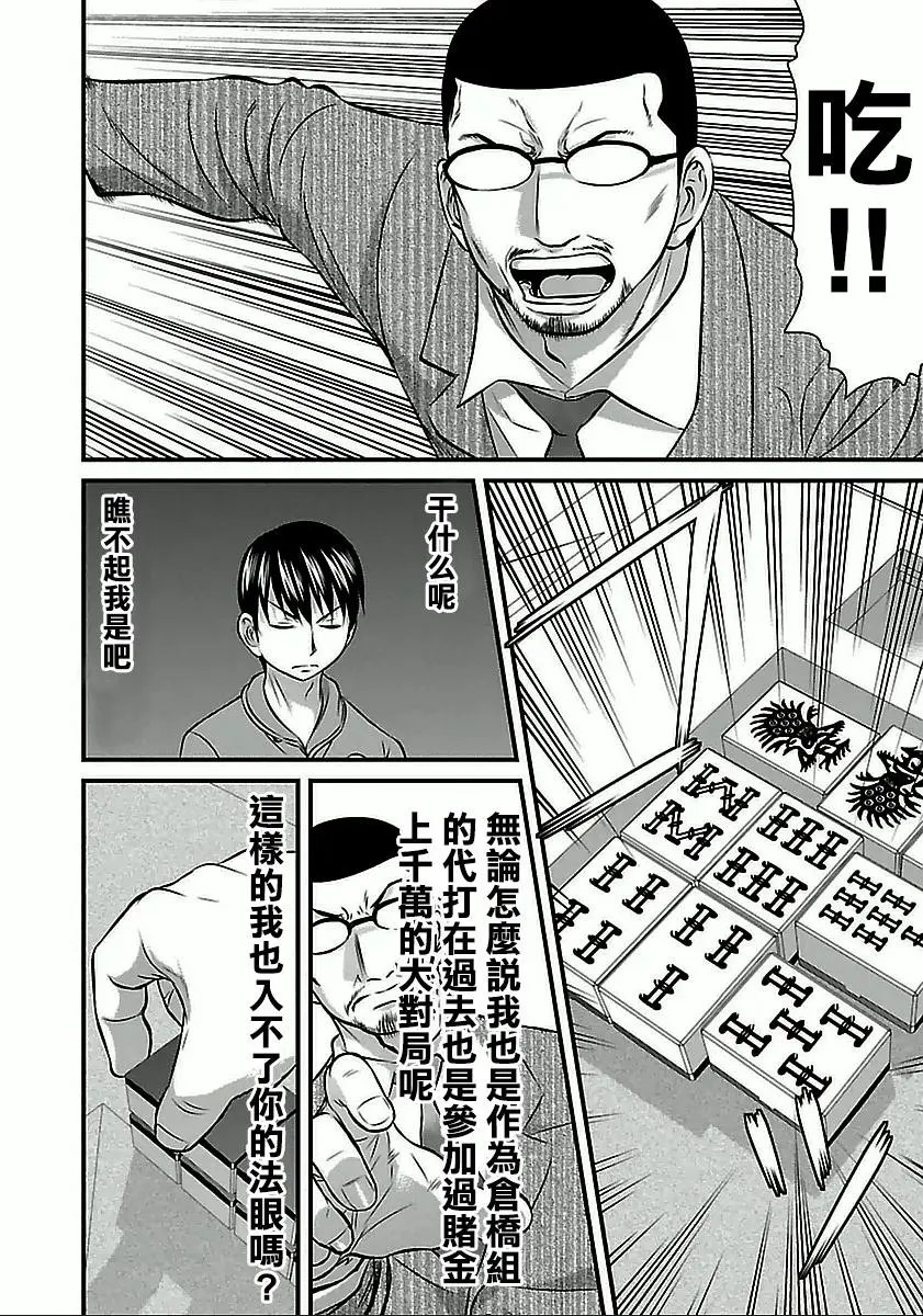 第60话