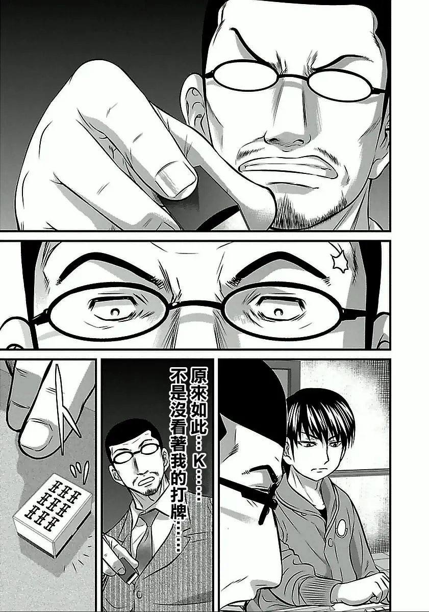 第60话
