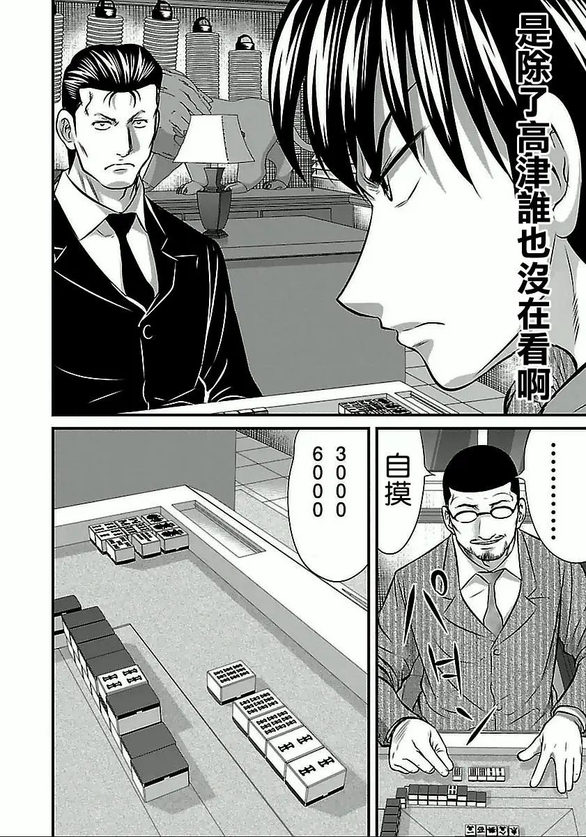 第60话