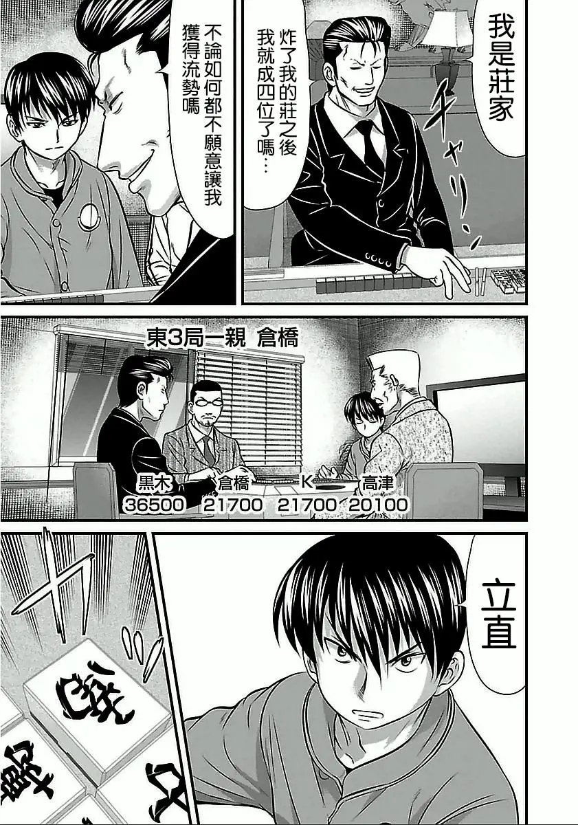 第60话