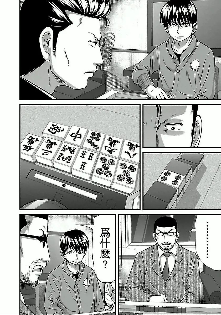 第60话