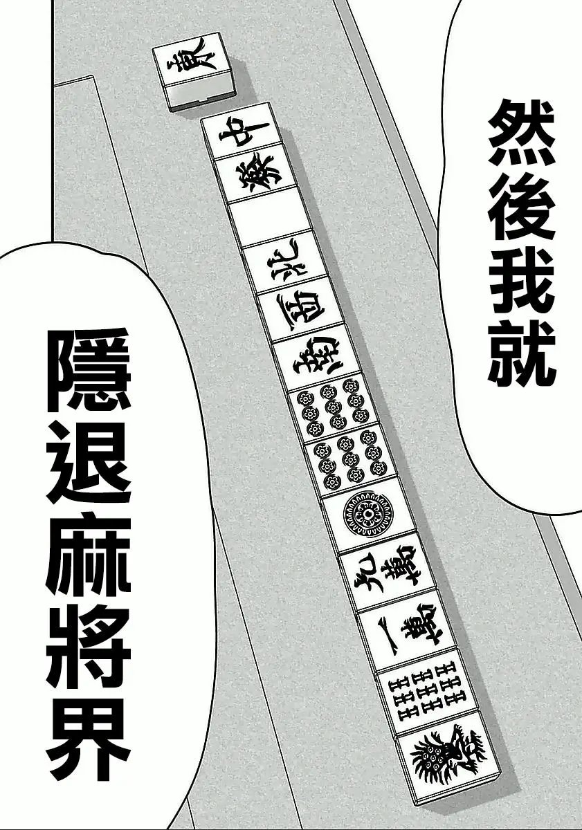第60话
