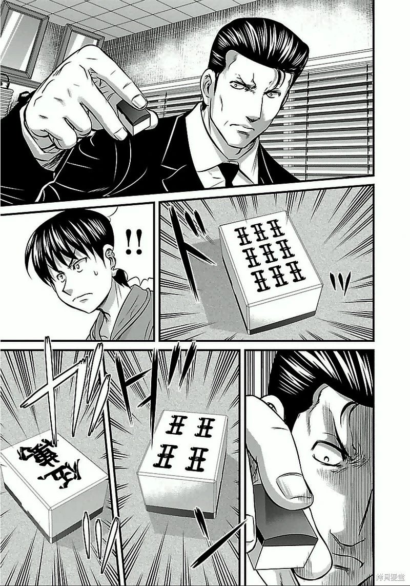 第61话