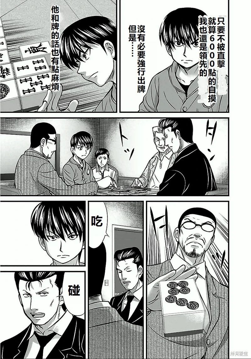 第62话