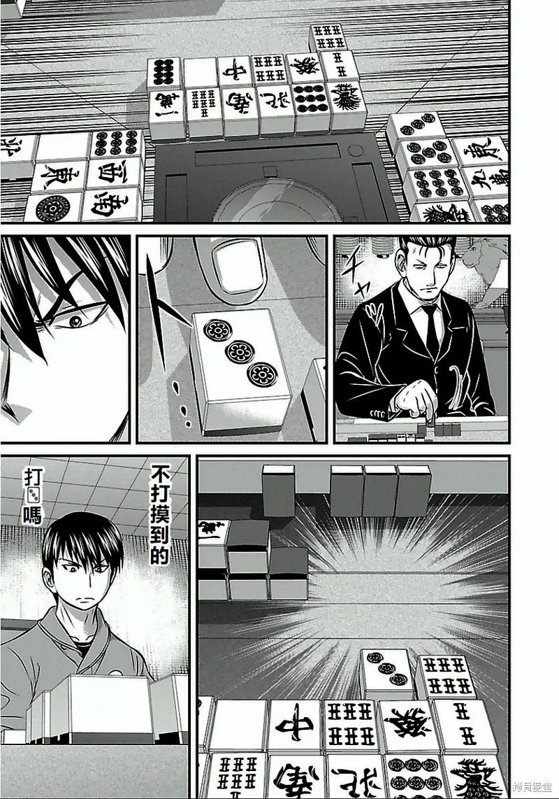 第62话