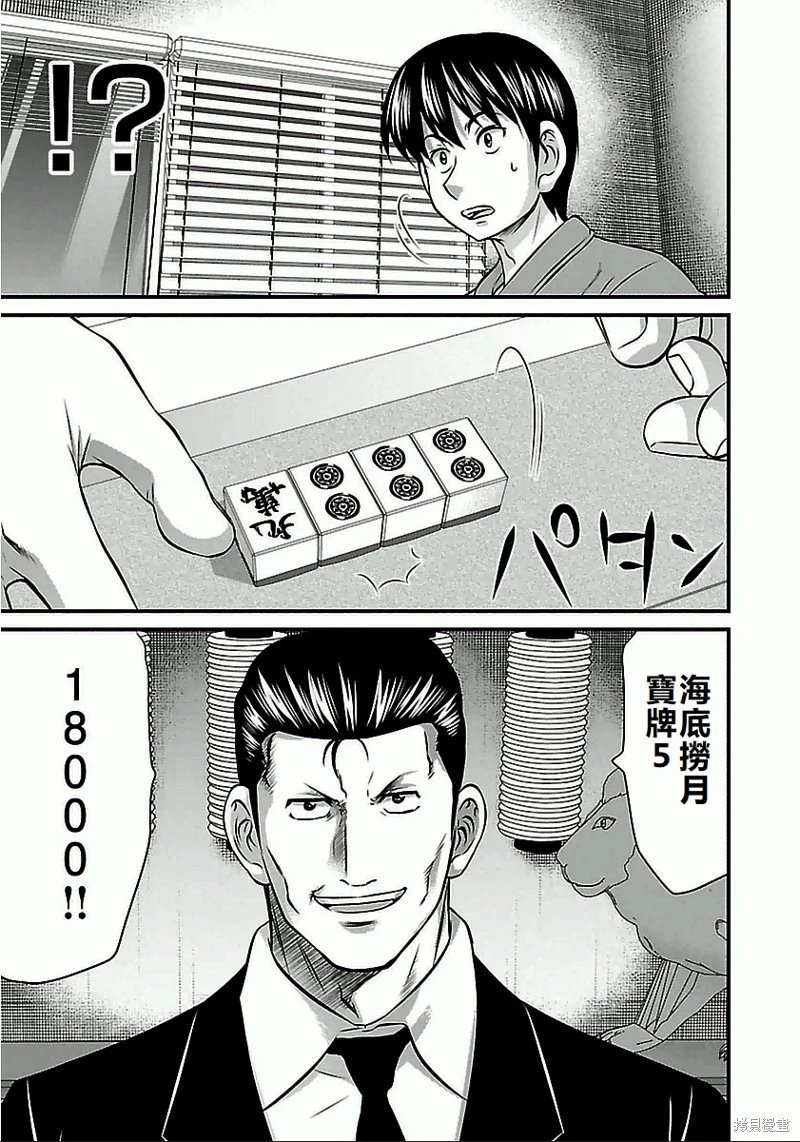 第62话