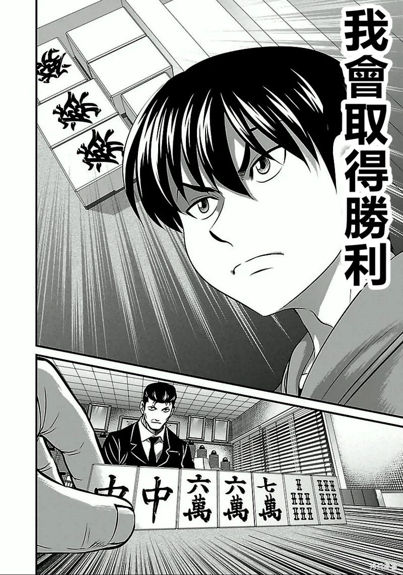 第62话