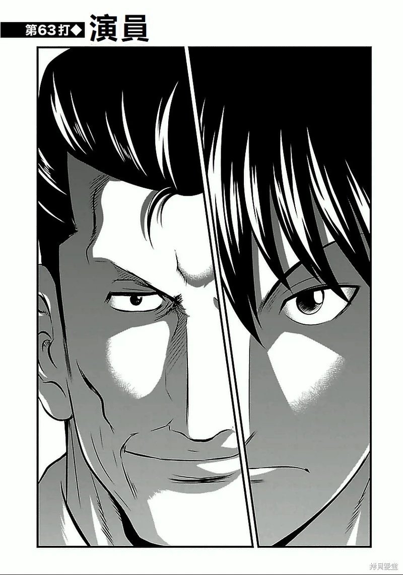 第63话