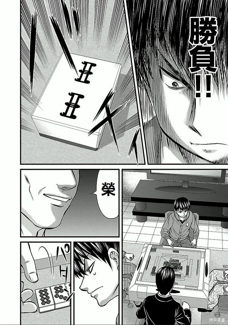 第63话