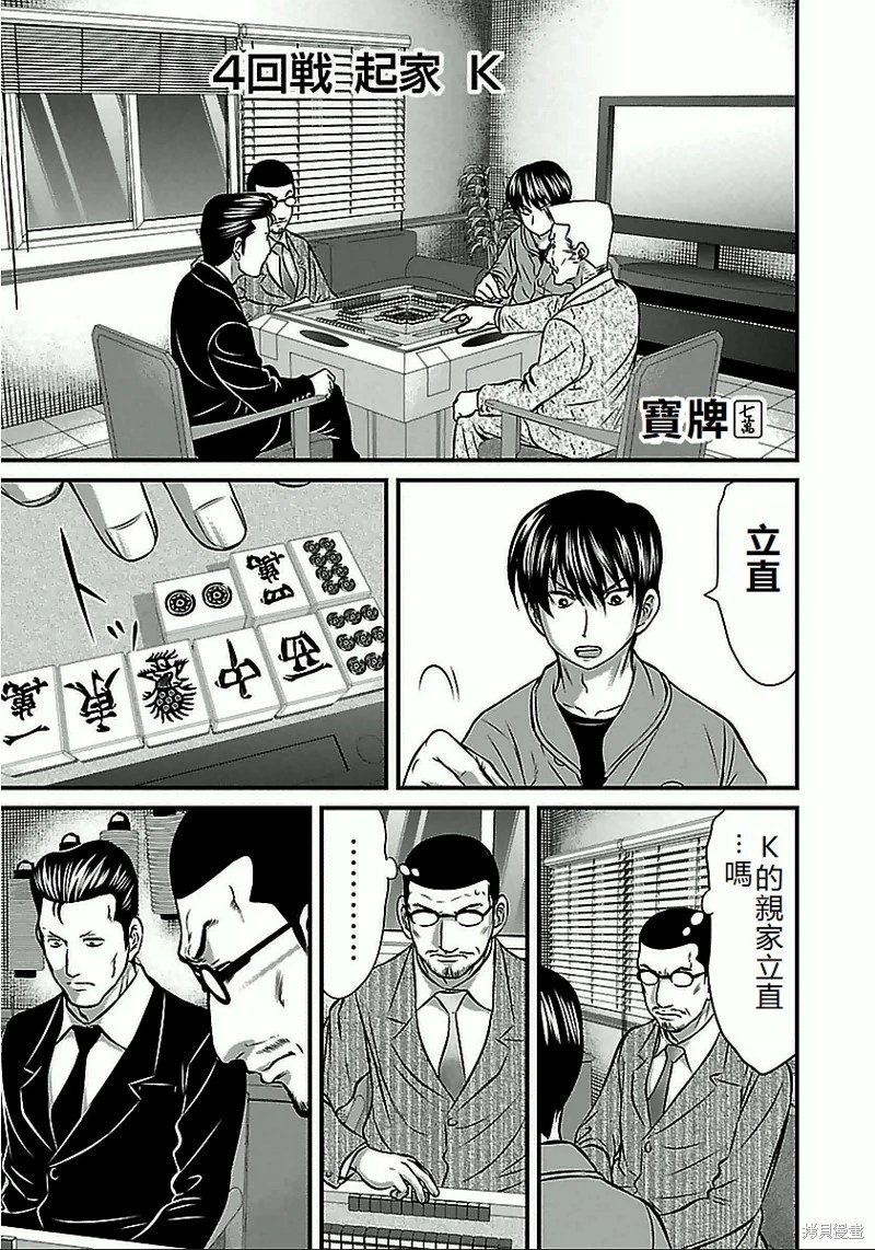 第63话