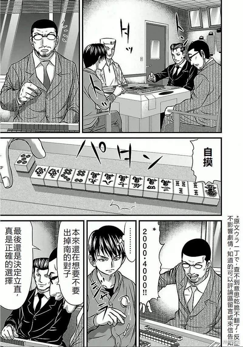 第63话