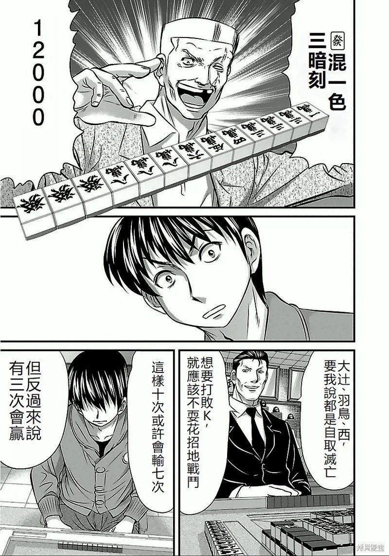 第63话