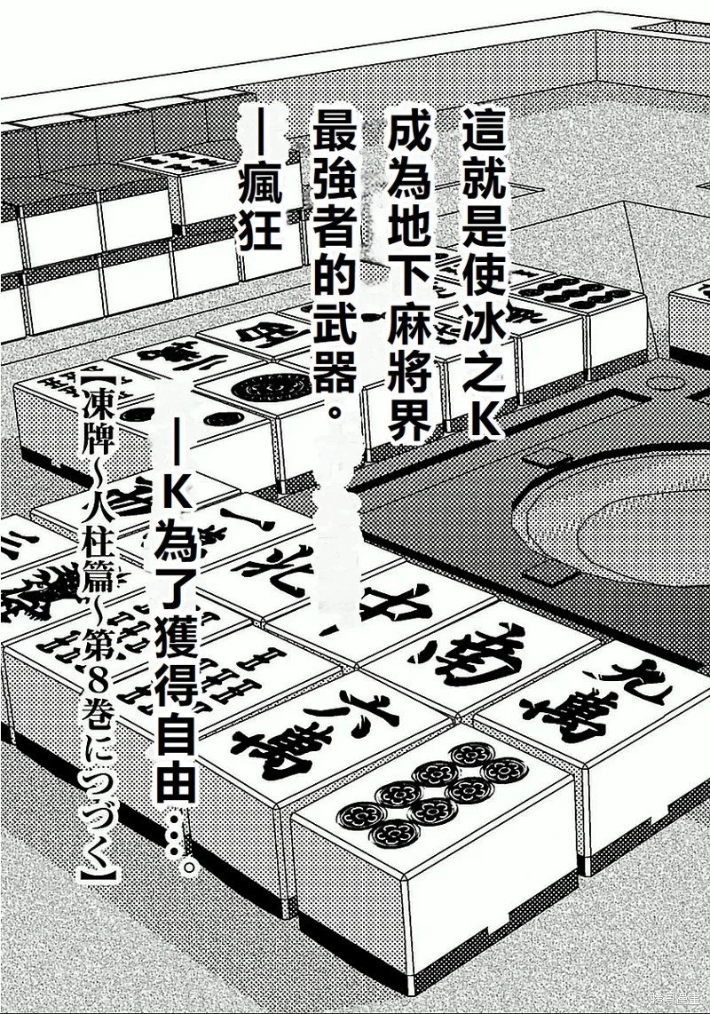 第63话