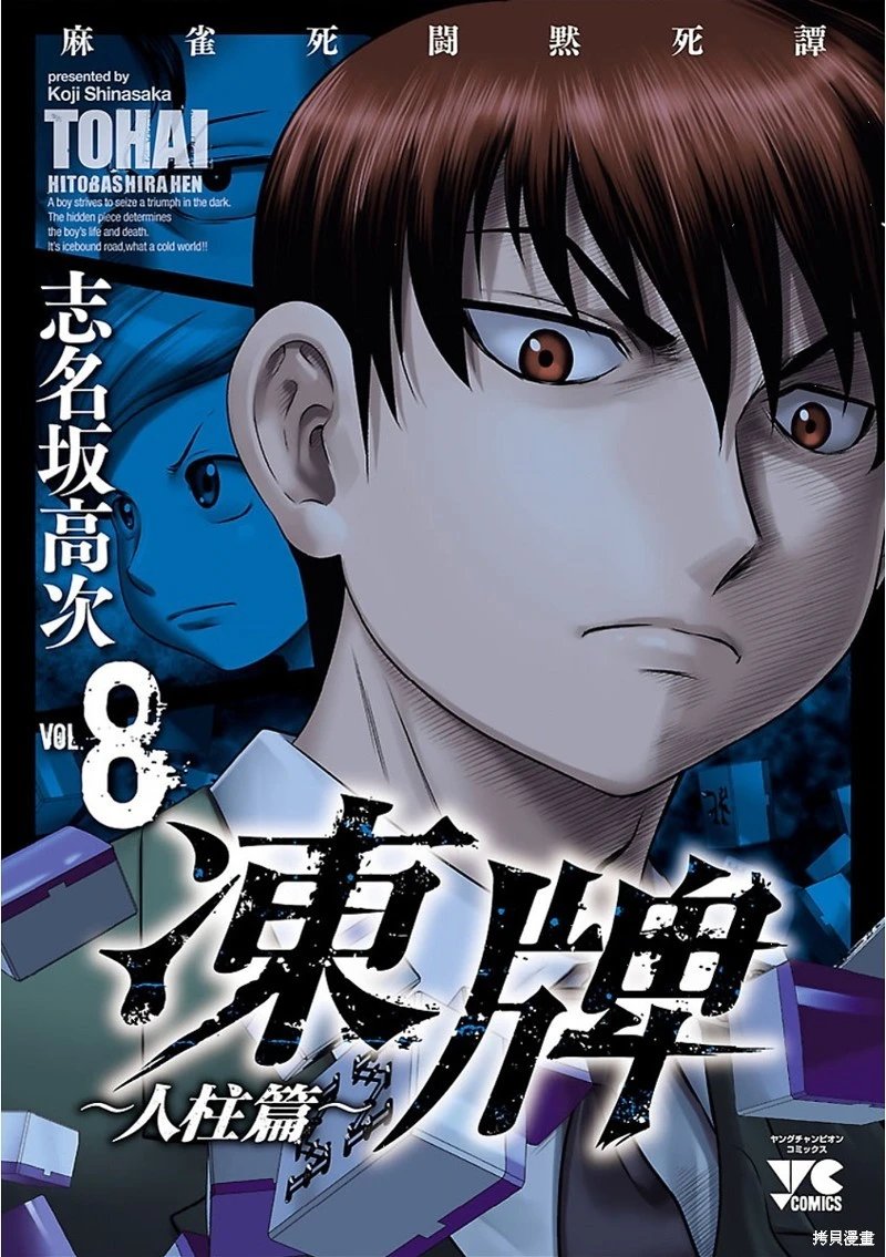 第64话