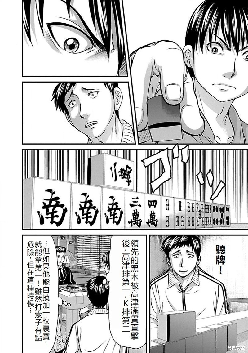 第64话