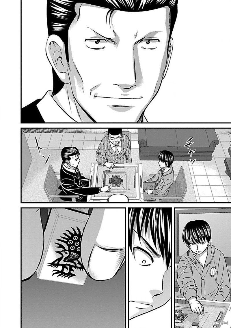 第64话