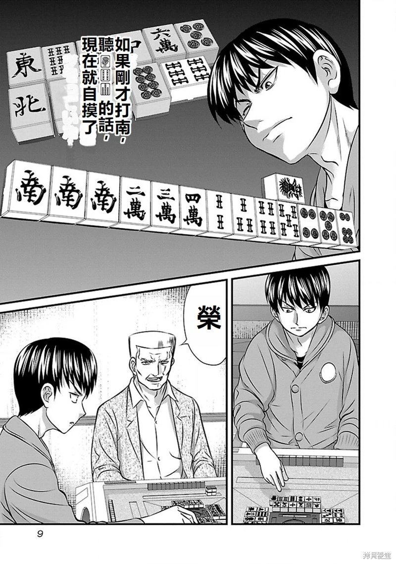 第64话