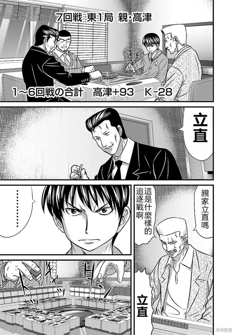 第64话