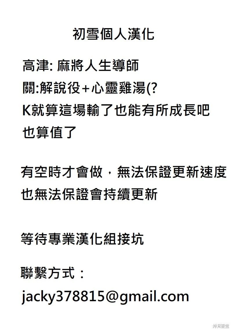 第64话
