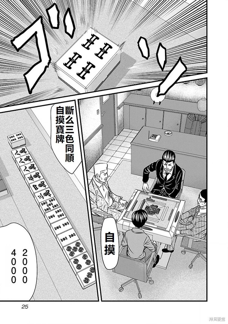 第65话